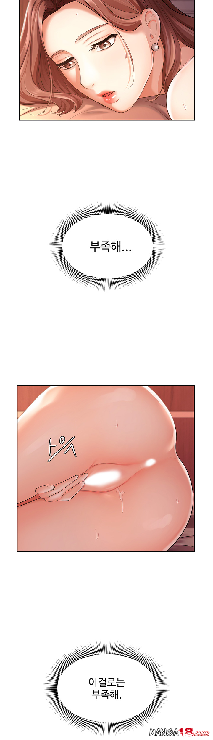 Sold Out Girl Raw - Chapter 3 Page 36