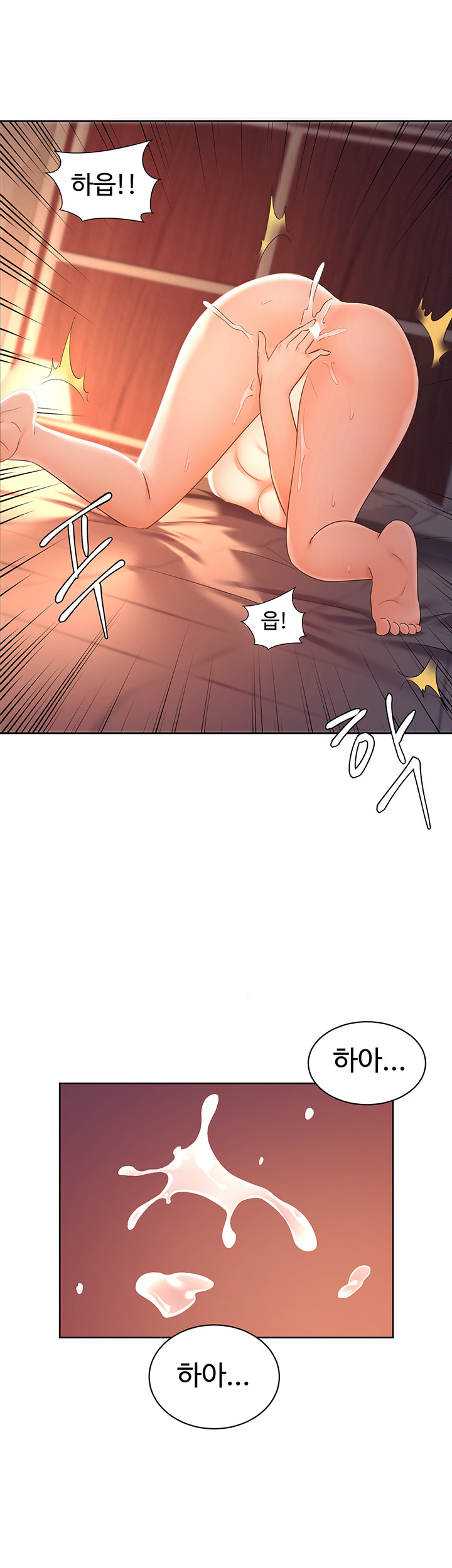 Sold Out Girl Raw - Chapter 3 Page 41