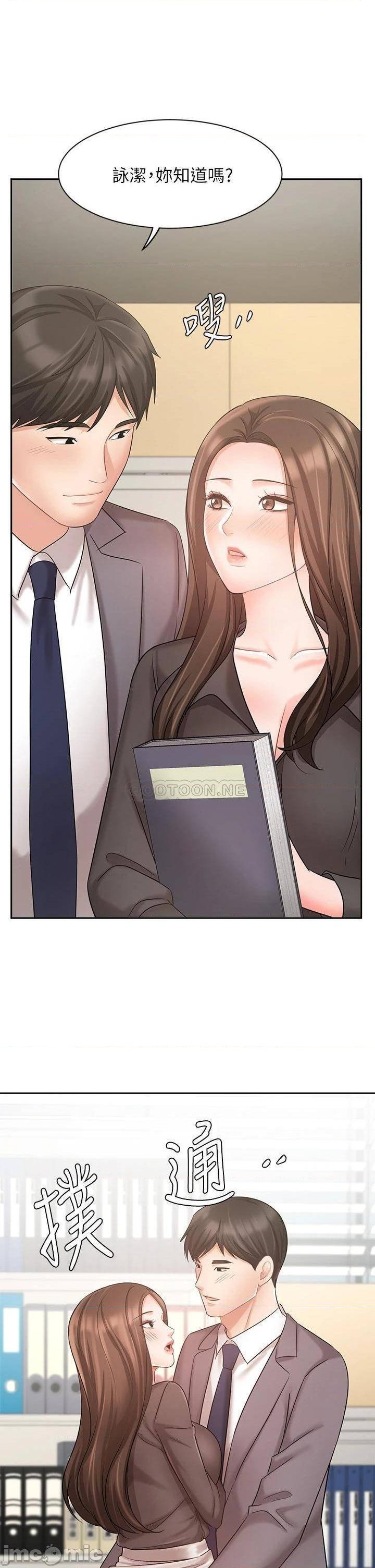 Sold Out Girl Raw - Chapter 30 Page 1