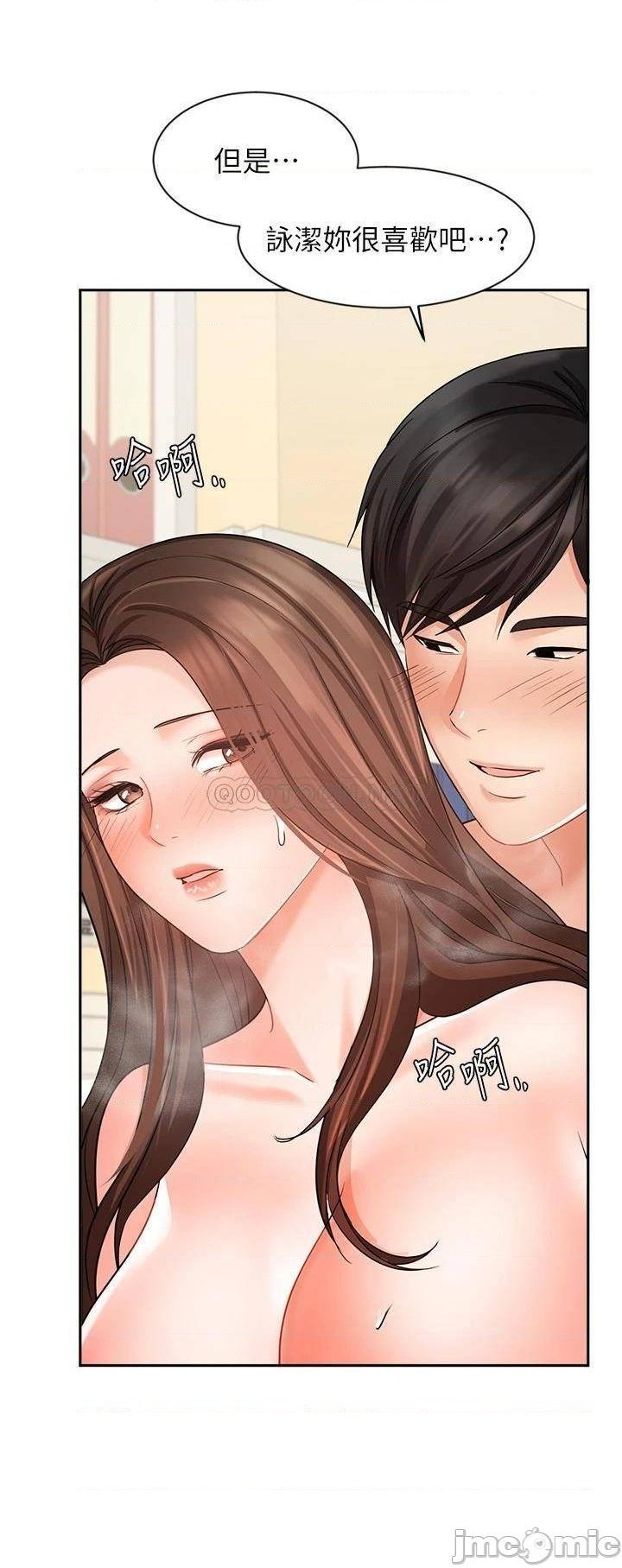 Sold Out Girl Raw - Chapter 30 Page 15