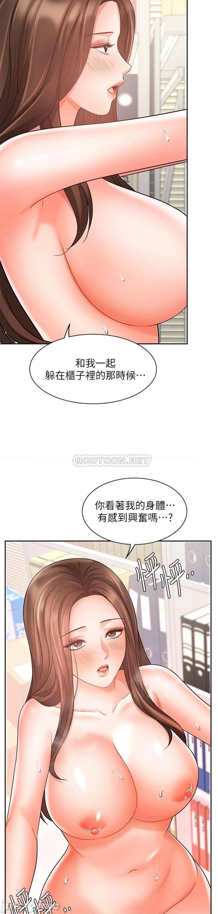 Sold Out Girl Raw - Chapter 30 Page 26