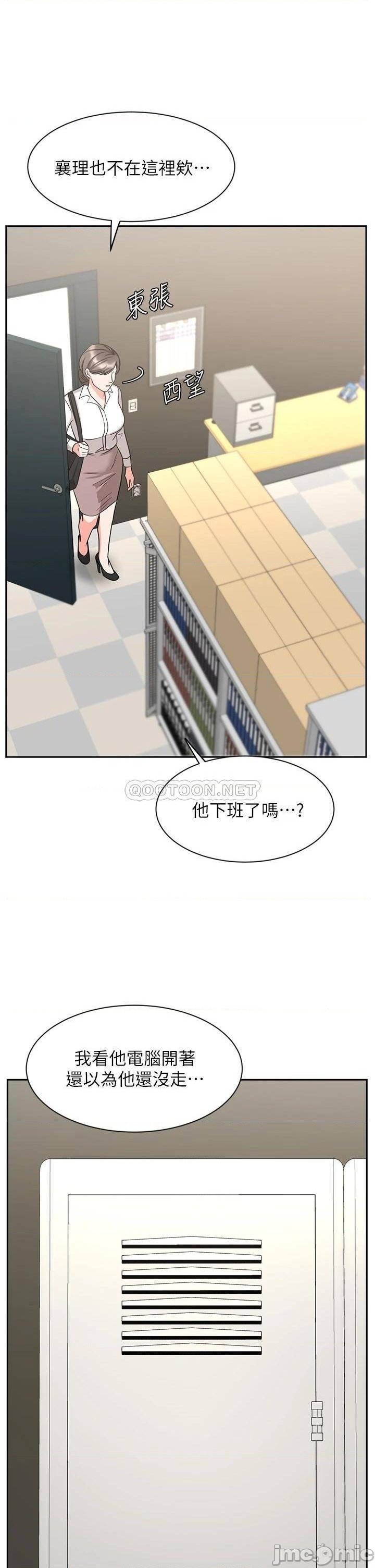 Sold Out Girl Raw - Chapter 30 Page 36