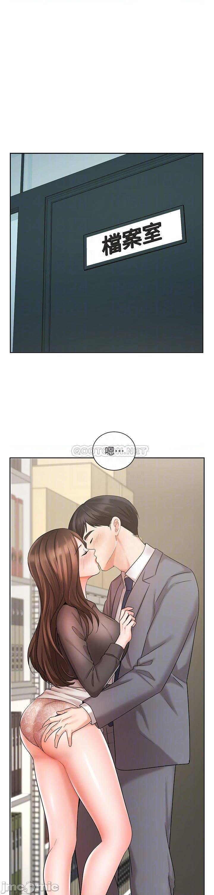 Sold Out Girl Raw - Chapter 30 Page 4