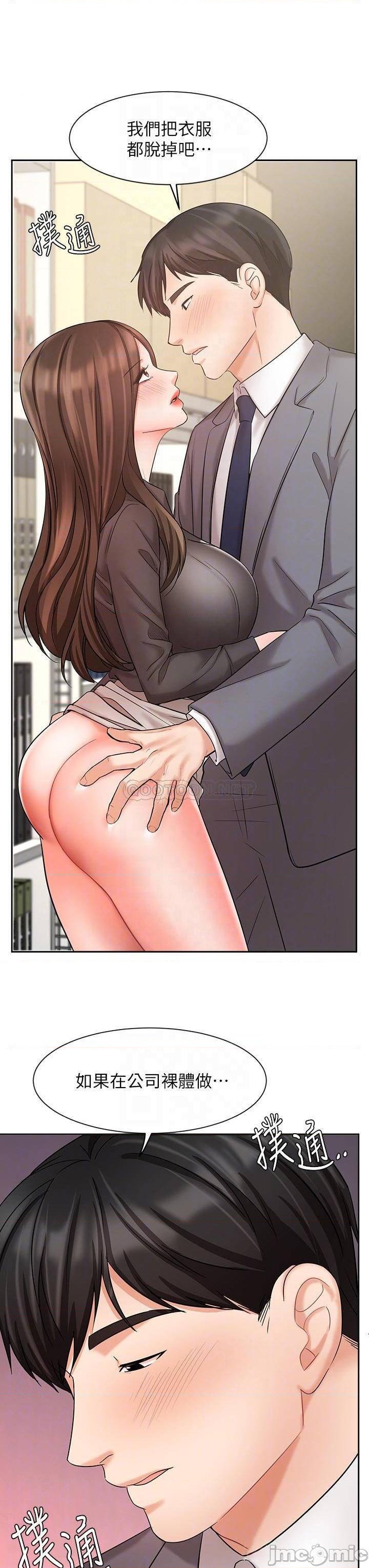 Sold Out Girl Raw - Chapter 30 Page 6
