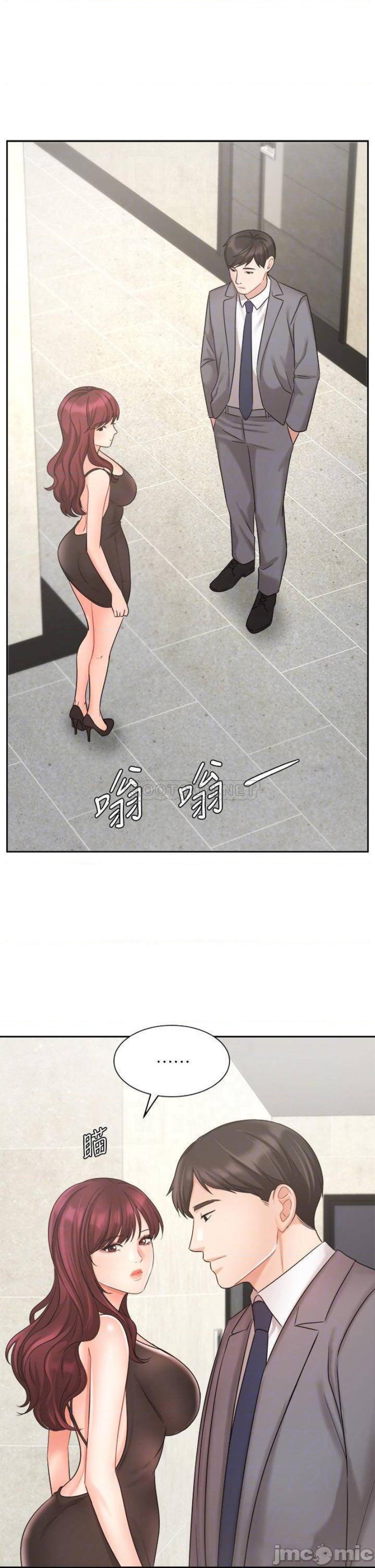 Sold Out Girl Raw - Chapter 31 Page 14