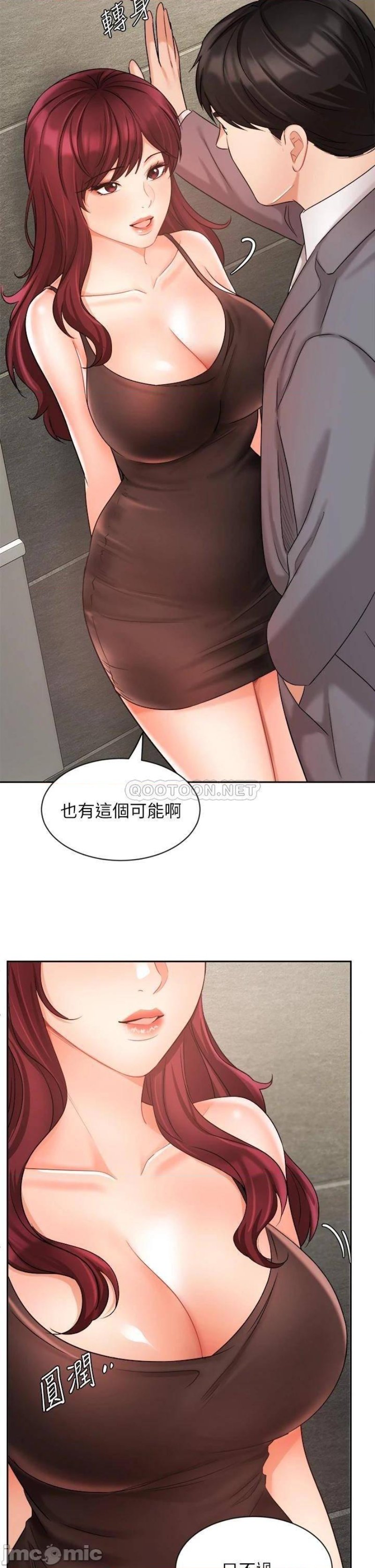 Sold Out Girl Raw - Chapter 31 Page 24