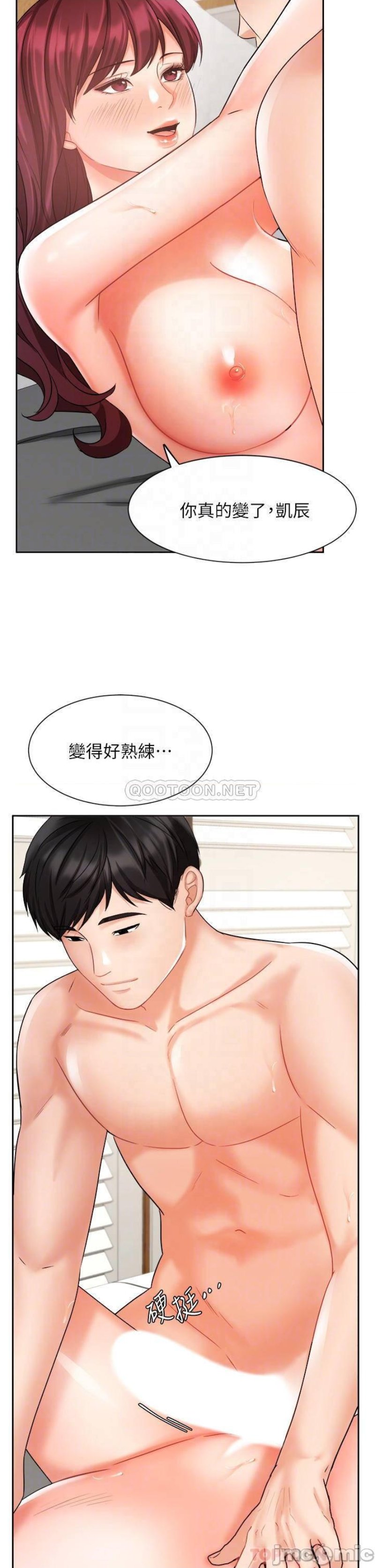 Sold Out Girl Raw - Chapter 32 Page 6