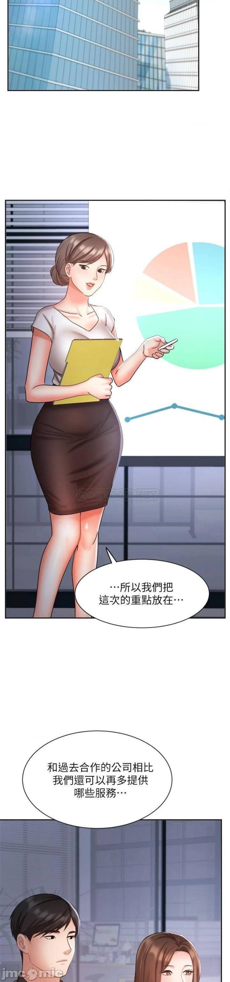 Sold Out Girl Raw - Chapter 33 Page 22