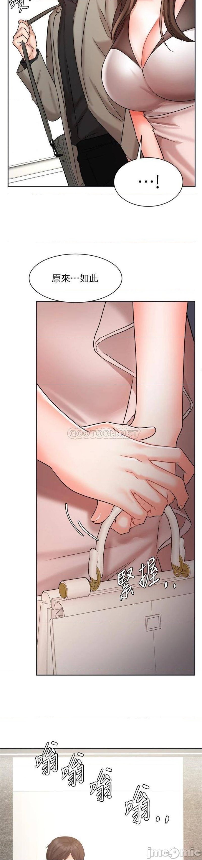Sold Out Girl Raw - Chapter 33 Page 39