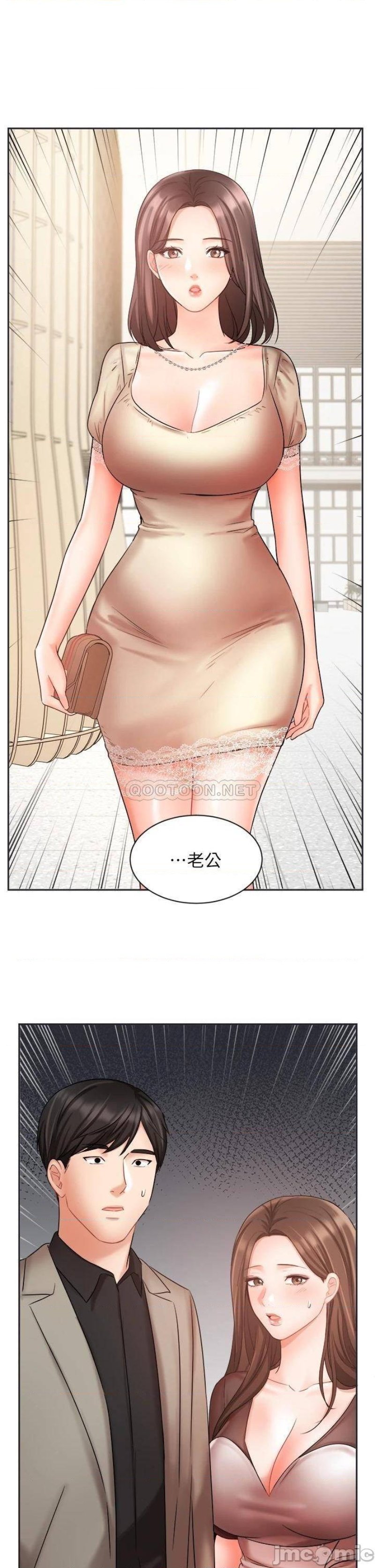 Sold Out Girl Raw - Chapter 33 Page 47