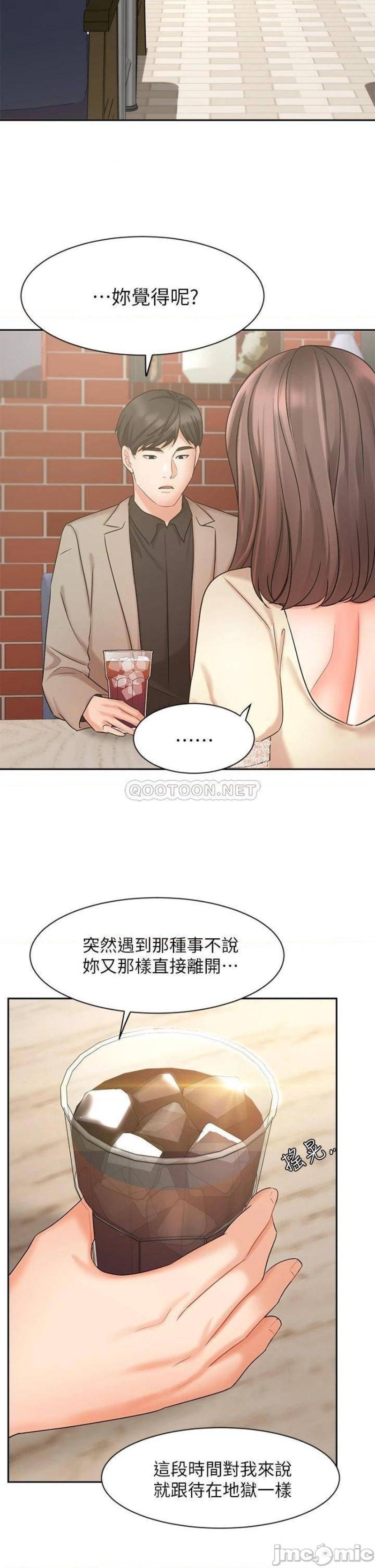 Sold Out Girl Raw - Chapter 34 Page 11