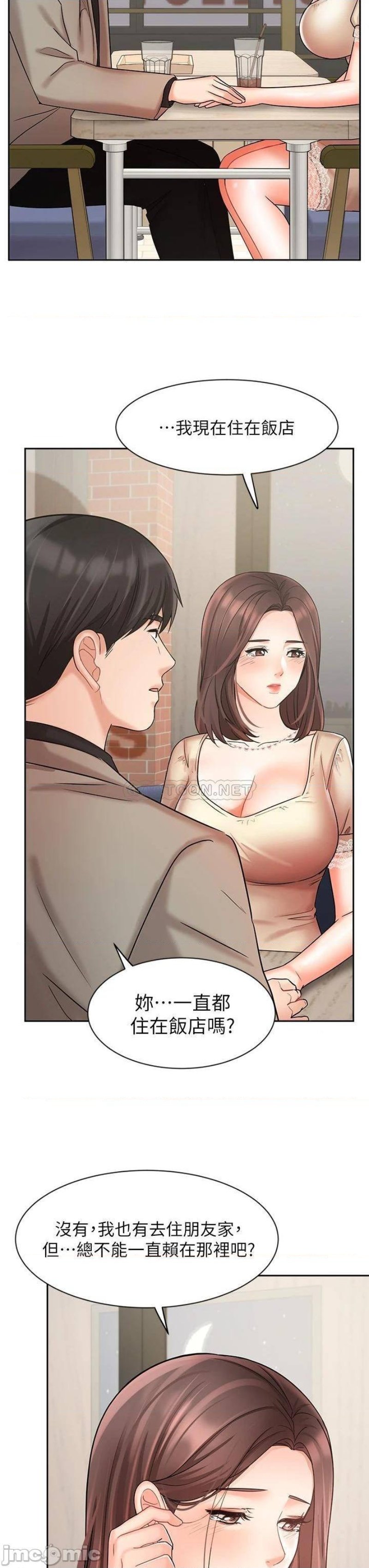 Sold Out Girl Raw - Chapter 34 Page 22