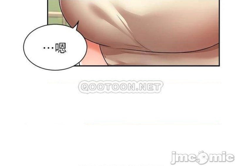 Sold Out Girl Raw - Chapter 34 Page 9