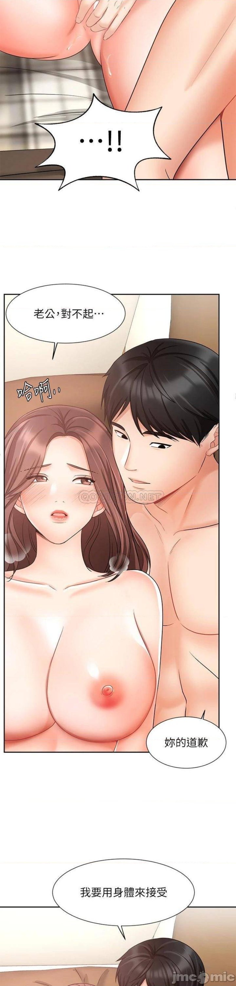 Sold Out Girl Raw - Chapter 35 Page 21