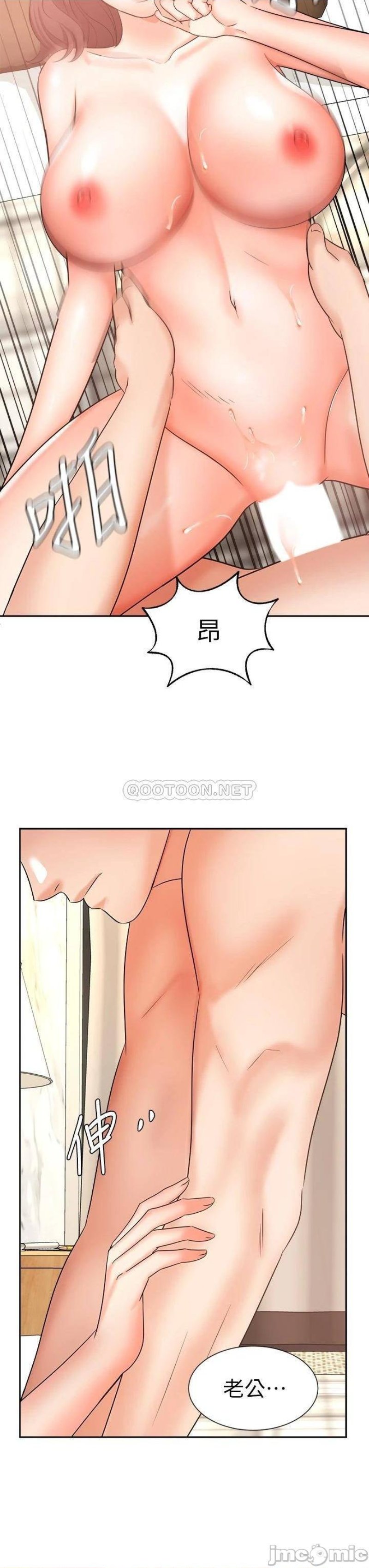 Sold Out Girl Raw - Chapter 35 Page 39