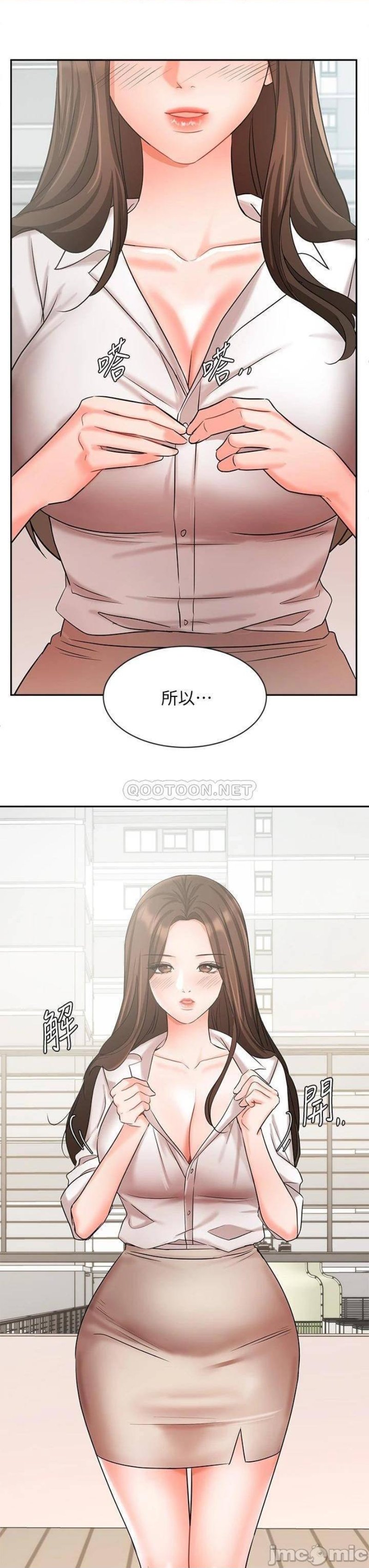 Sold Out Girl Raw - Chapter 36 Page 42