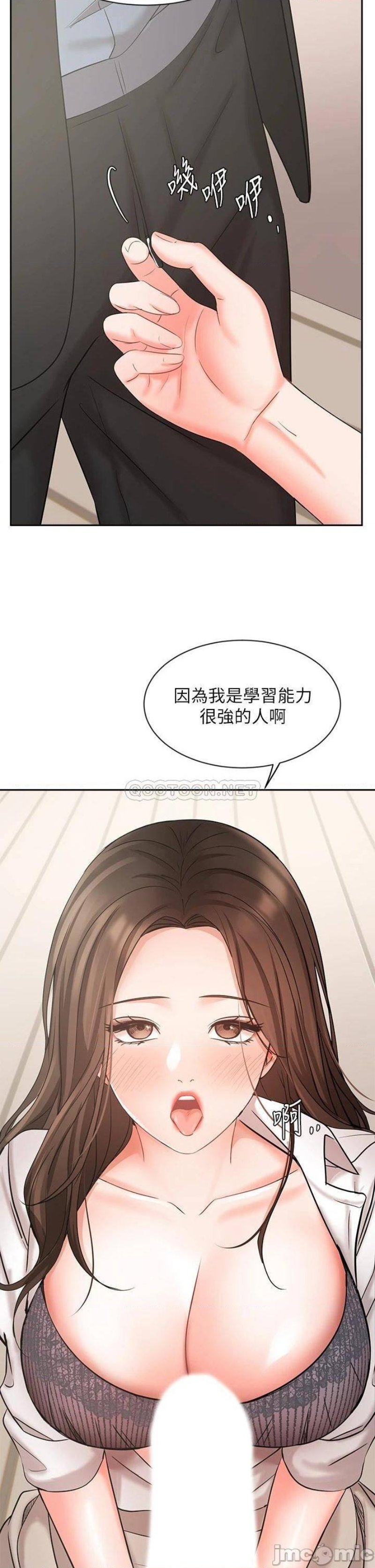 Sold Out Girl Raw - Chapter 37 Page 19