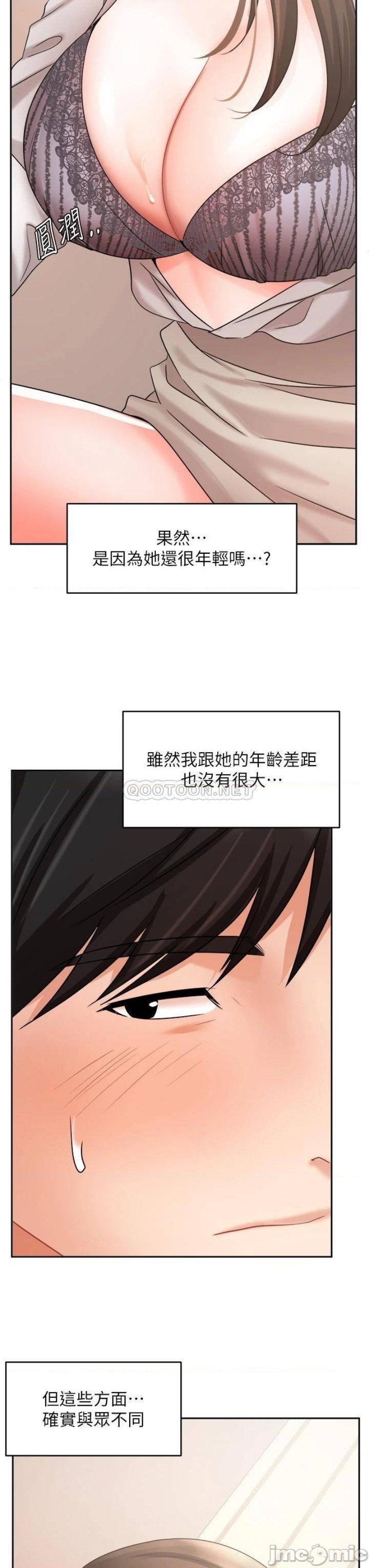 Sold Out Girl Raw - Chapter 37 Page 24