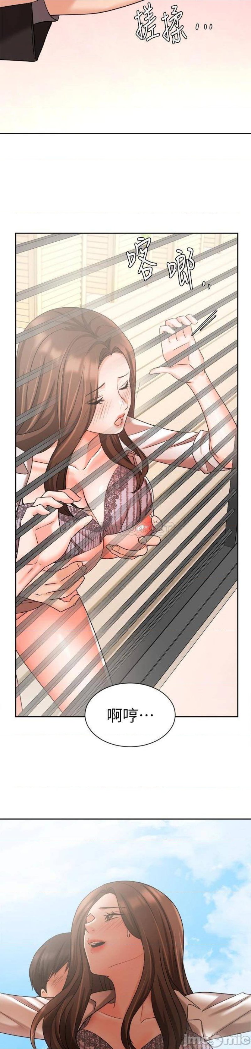 Sold Out Girl Raw - Chapter 37 Page 32