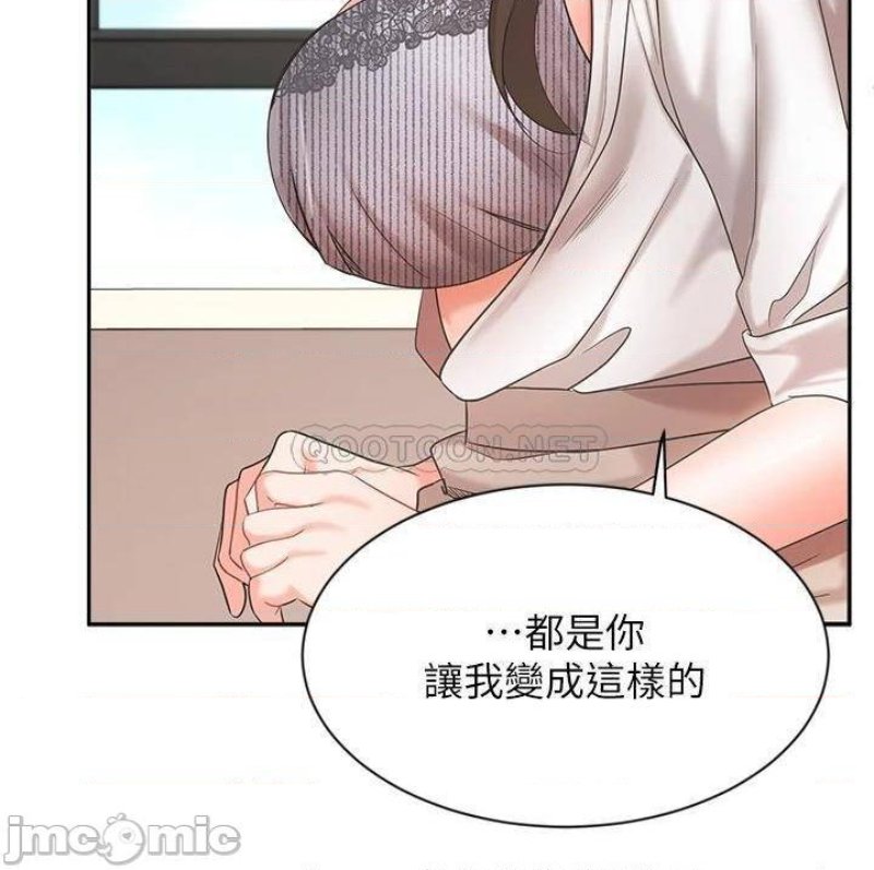 Sold Out Girl Raw - Chapter 37 Page 7
