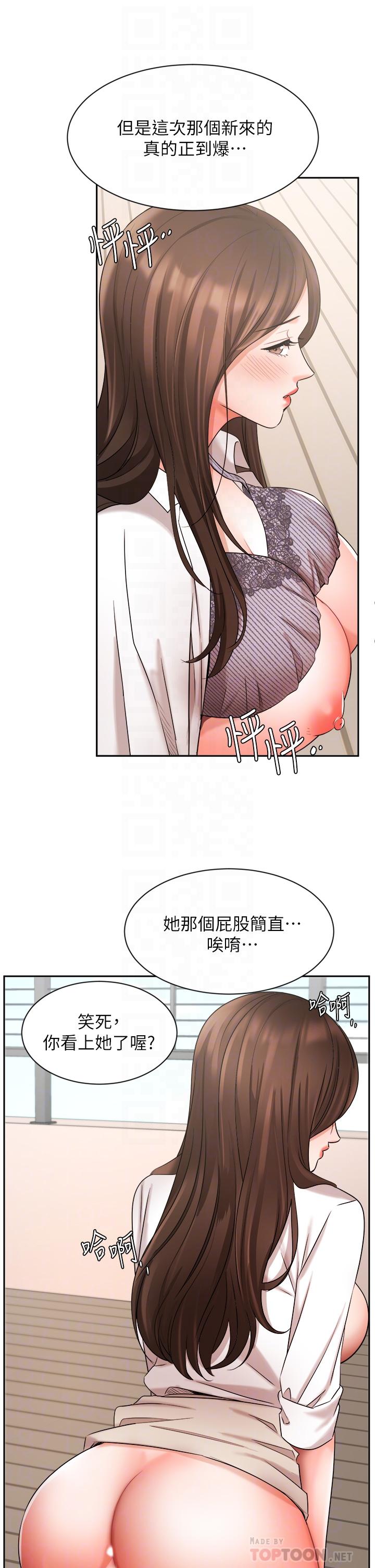 Sold Out Girl Raw - Chapter 38 Page 7