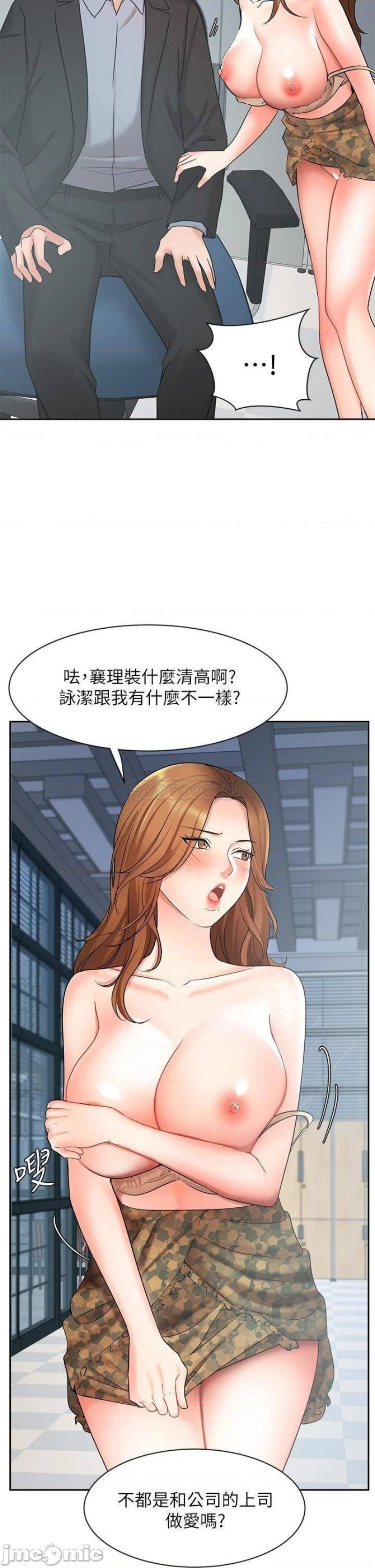 Sold Out Girl Raw - Chapter 39 Page 19