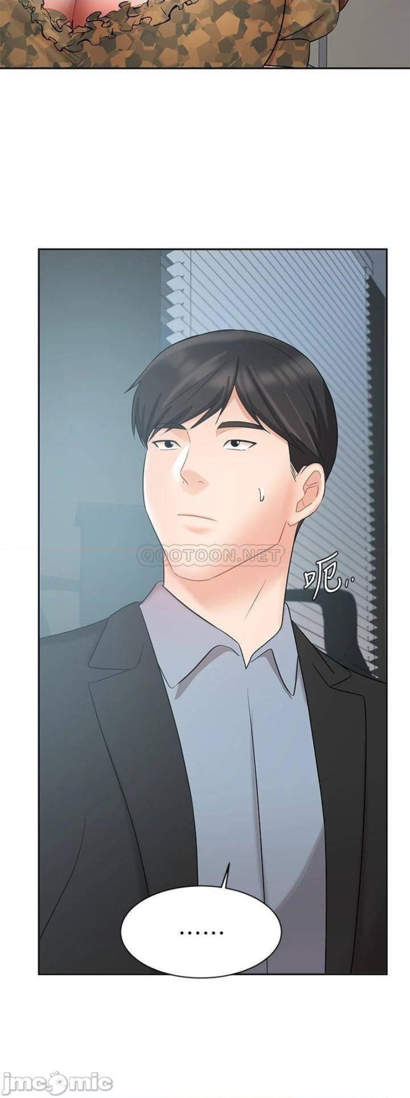 Sold Out Girl Raw - Chapter 39 Page 27