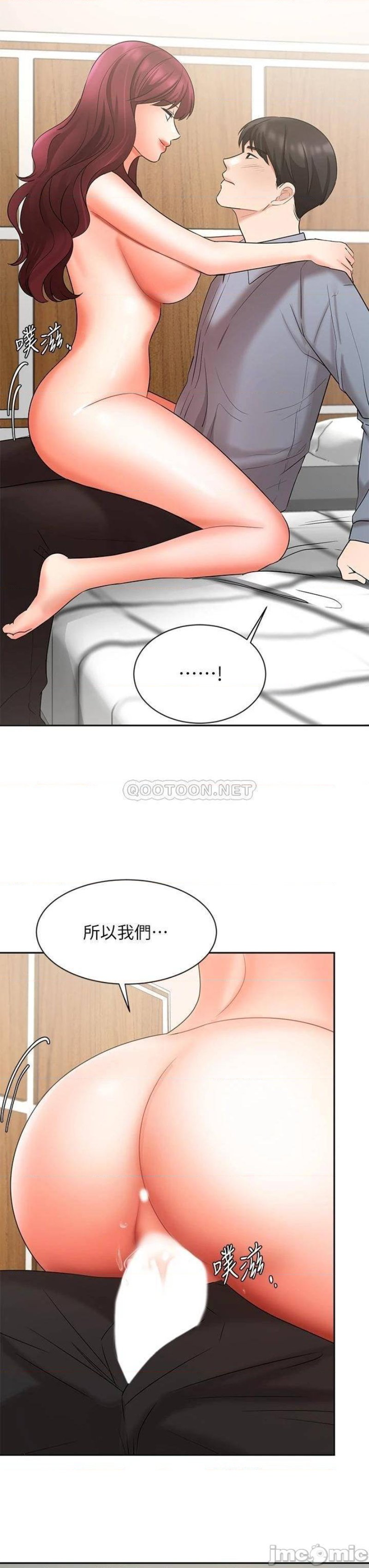 Sold Out Girl Raw - Chapter 40 Page 19