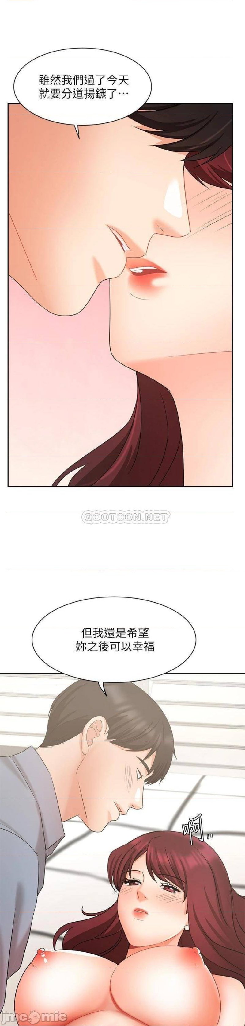 Sold Out Girl Raw - Chapter 40 Page 40