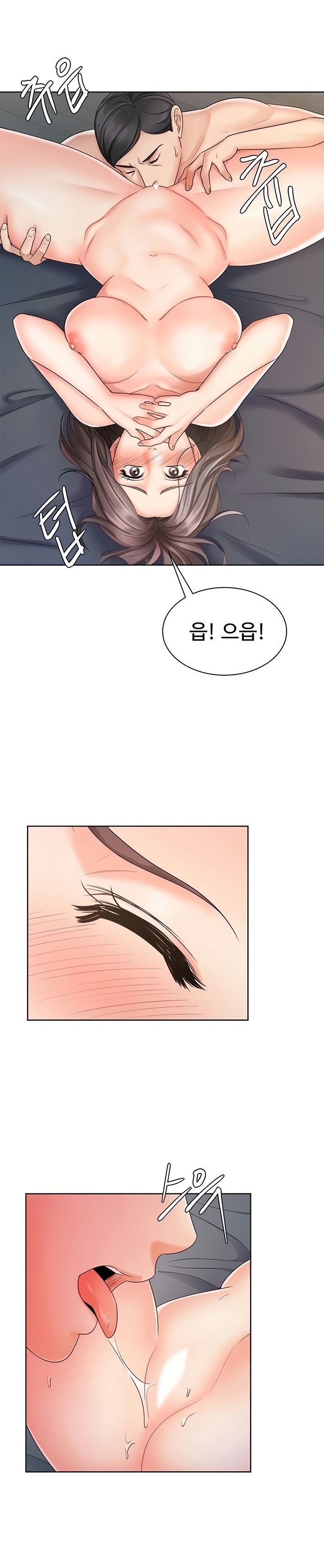 Sold Out Girl Raw - Chapter 8 Page 7