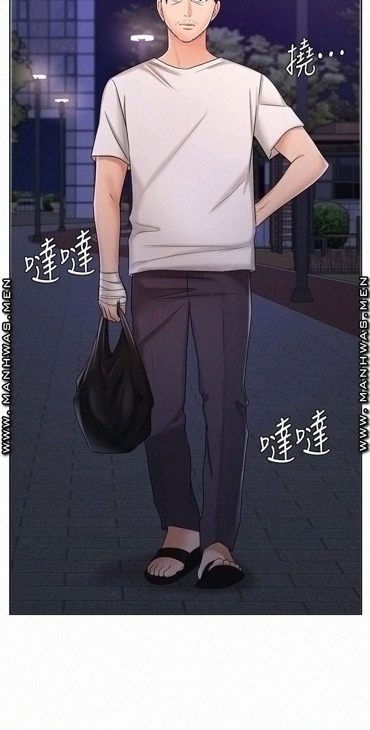 Sold Out Girl Raw - Chapter 9 Page 27