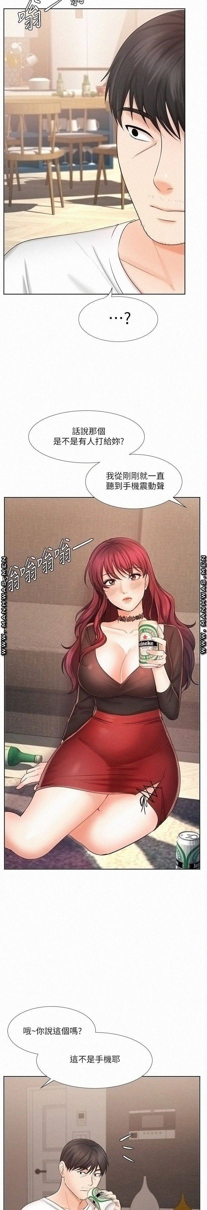 Sold Out Girl Raw - Chapter 9 Page 34