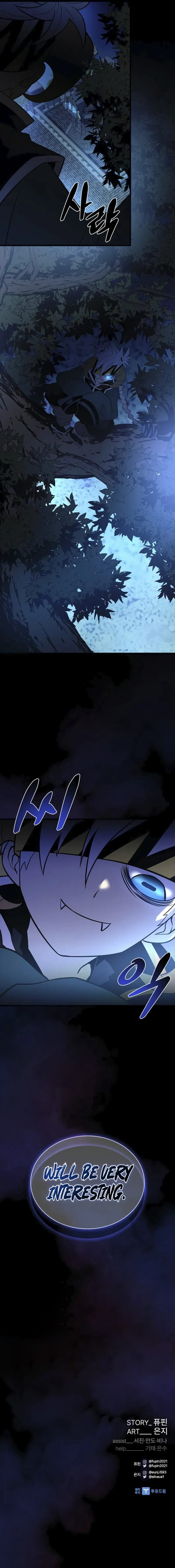 Villain To Kill - Chapter 194 Page 14