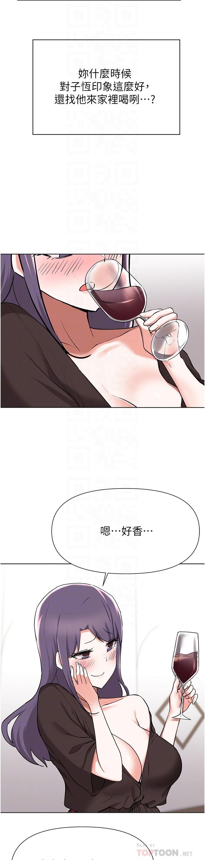 Escape Loser Raw - Chapter 41 Page 10