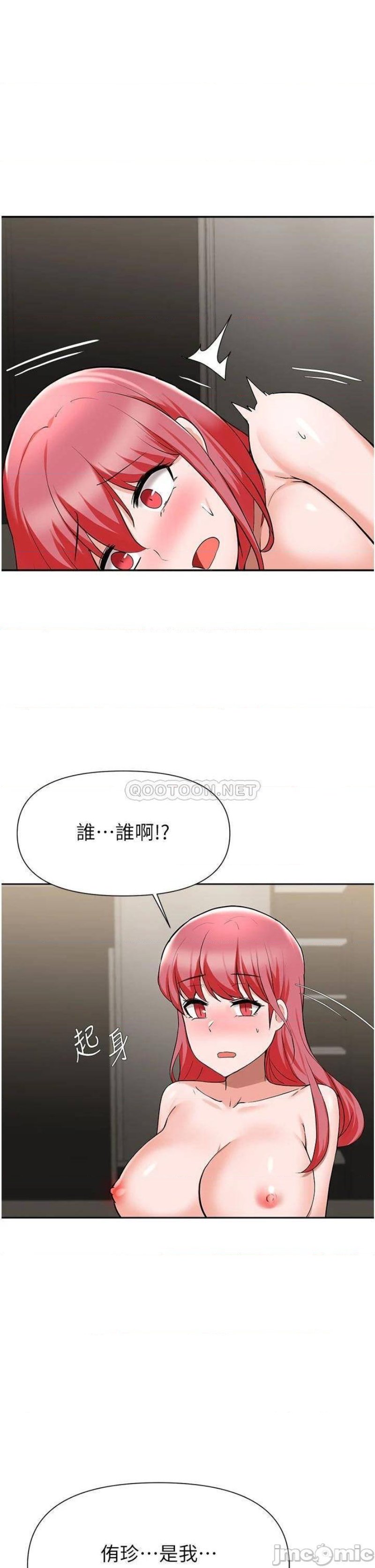 Escape Loser Raw - Chapter 43 Page 1