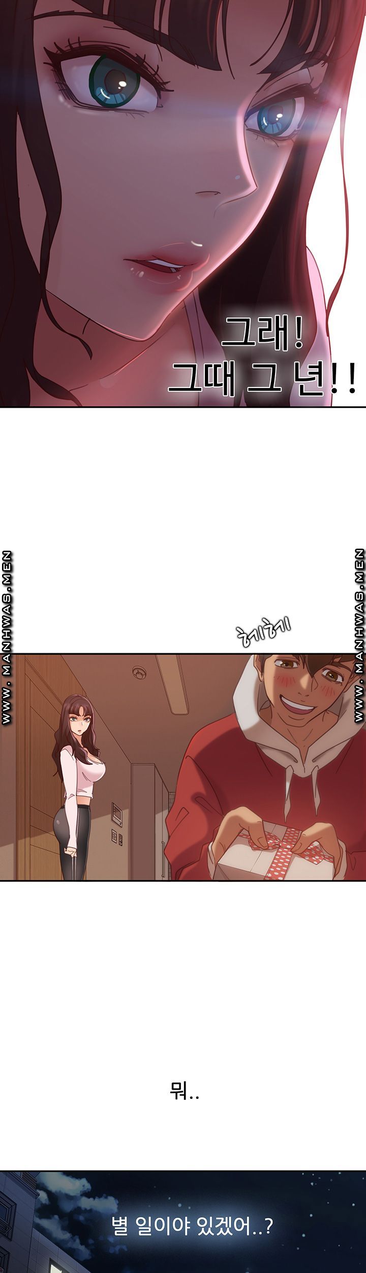 A Twisted Day Raw - Chapter 3 Page 30