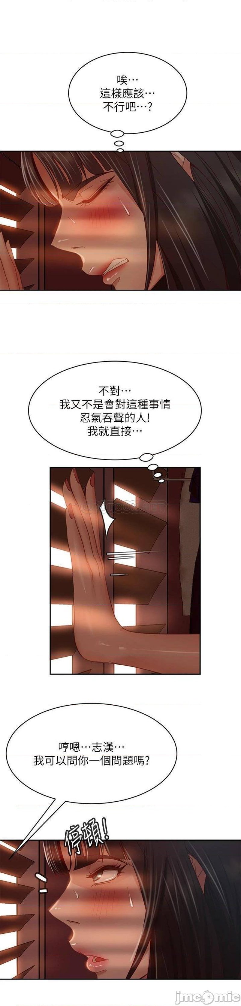 A Twisted Day Raw - Chapter 35 Page 32