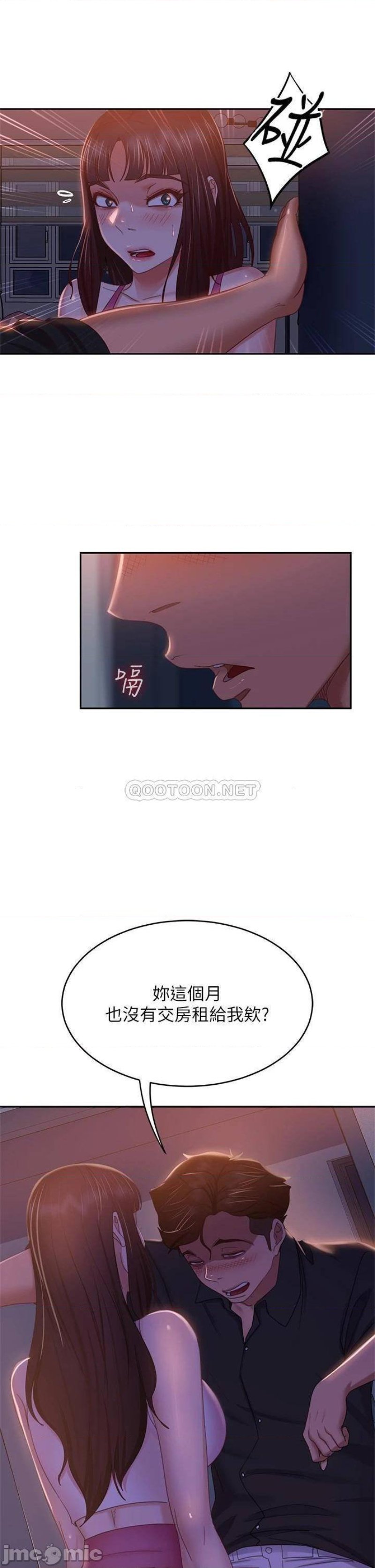 A Twisted Day Raw - Chapter 41 Page 29