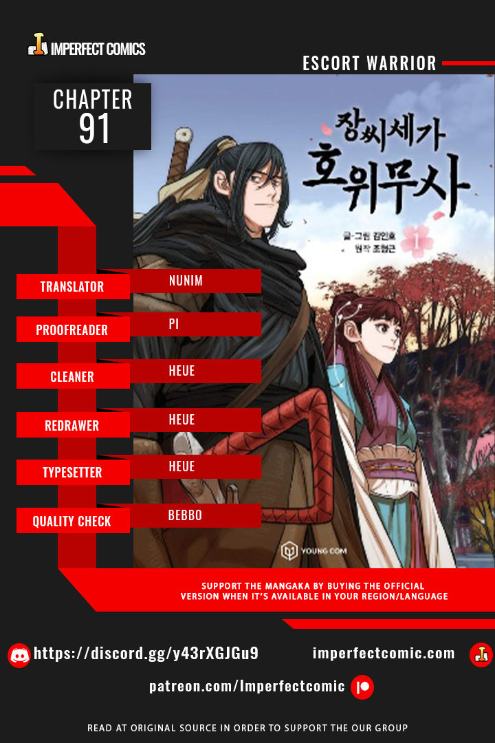 Escort Warrior - Chapter 91 Page 1