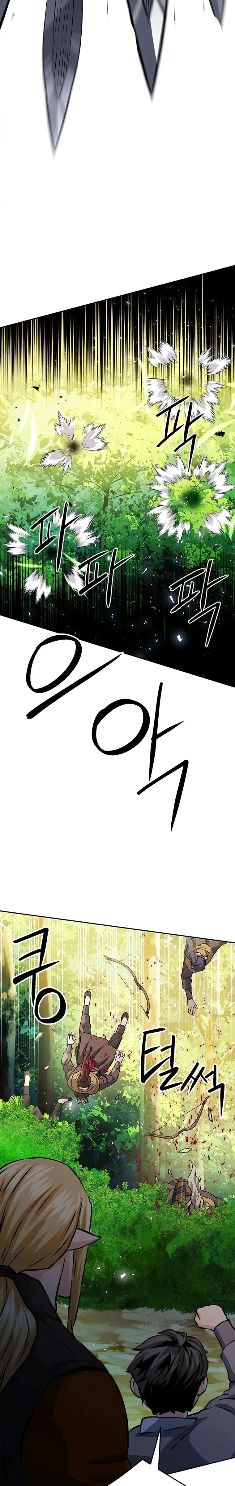 Seoul Station Druid - Chapter 118 Page 20