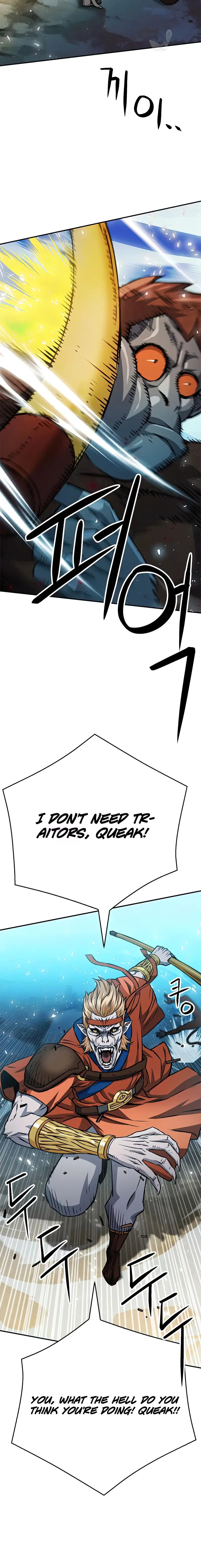 Seoul Station Druid - Chapter 121 Page 22