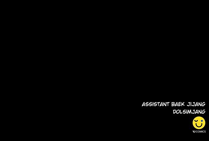 Seoul Station Druid - Chapter 189 Page 117