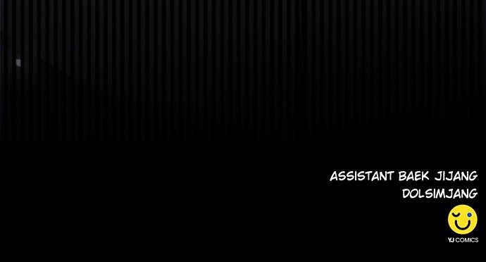 Seoul Station Druid - Chapter 191 Page 101