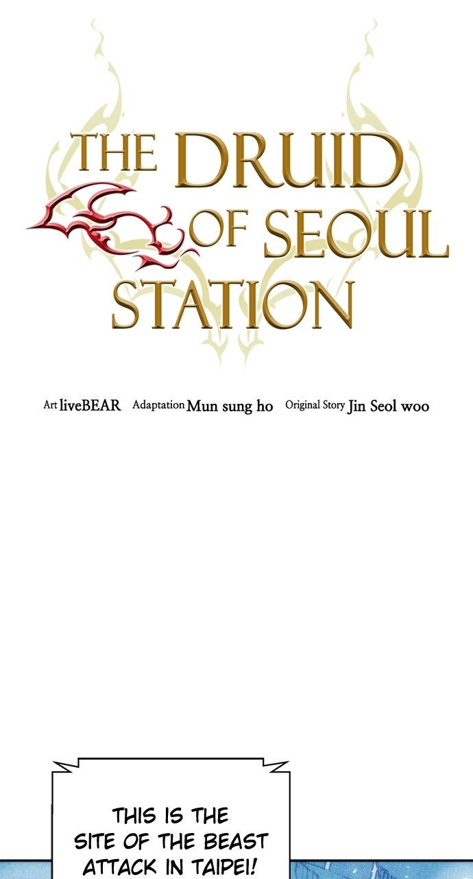 Seoul Station Druid - Chapter 198 Page 25