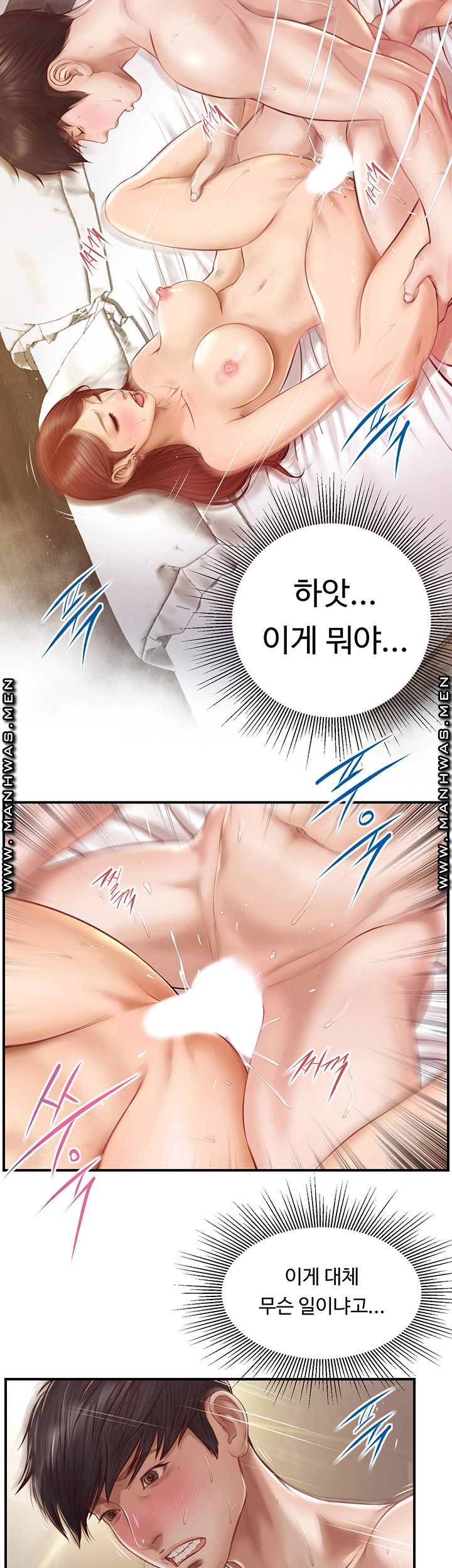 Innocent Age Raw - Chapter 3 Page 31