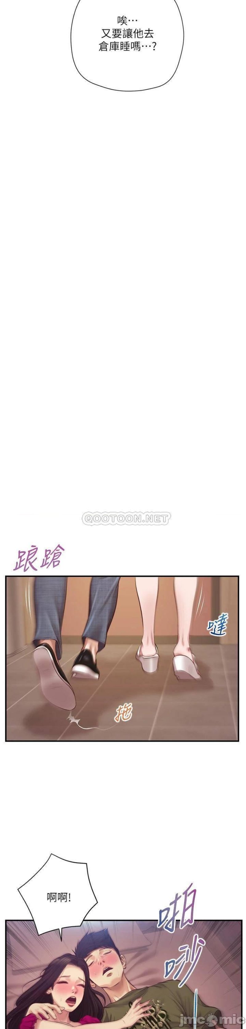 Innocent Age Raw - Chapter 39 Page 36