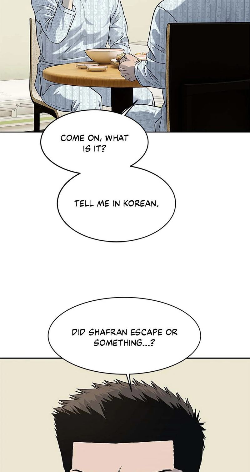 God of Blackfield - Chapter 228 Page 99