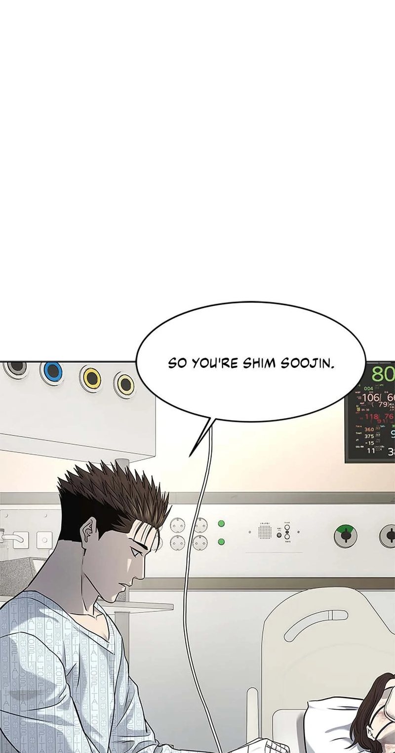 God of Blackfield - Chapter 231 Page 1