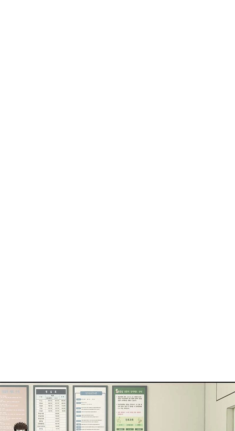 God of Blackfield - Chapter 231 Page 41