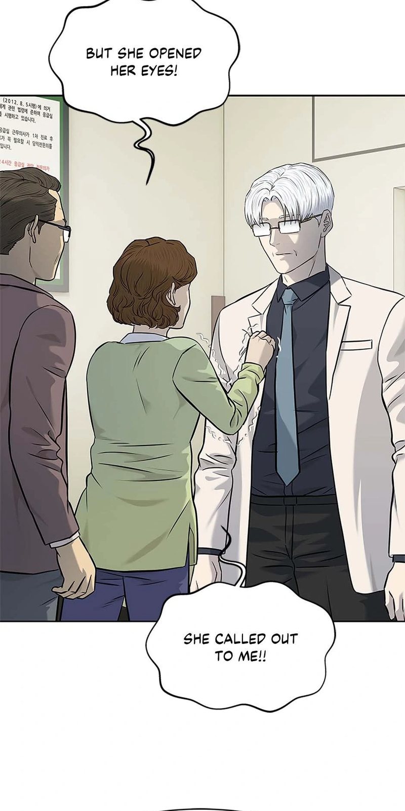 God of Blackfield - Chapter 231 Page 47